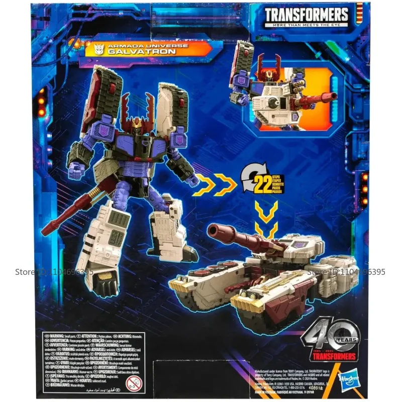 

Armada Universe Galvatron Transformers Brand new and unopened Holiday gifts for boys and boyfriends anime characters Hand model