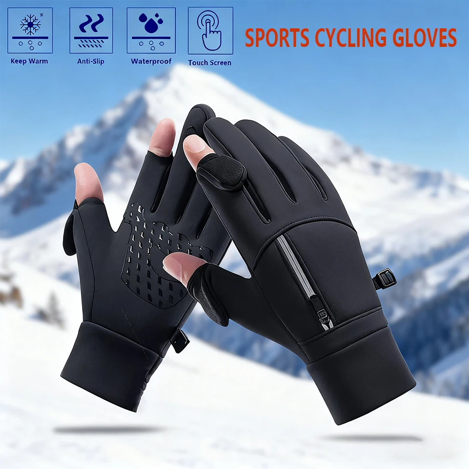 

Зимние велосипедные ветрозащитные теплые перчатки, водонепроницаемые уличные велосипедные лыжи, пешие прогулки, мотоциклетные перчатки для сенсорного экрана, полный палец