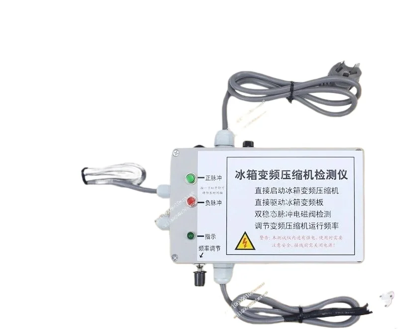 

Инверторный компрессор холодильника, детектор, электромагнитный клапан, инверторная плата, испытательное оборудование, инструменты