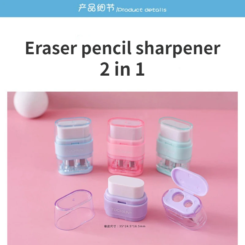 Creative 2 in 1 Pencil Sharpeners with erasers kawaii rubber eraser Student Office Stationery Supplies