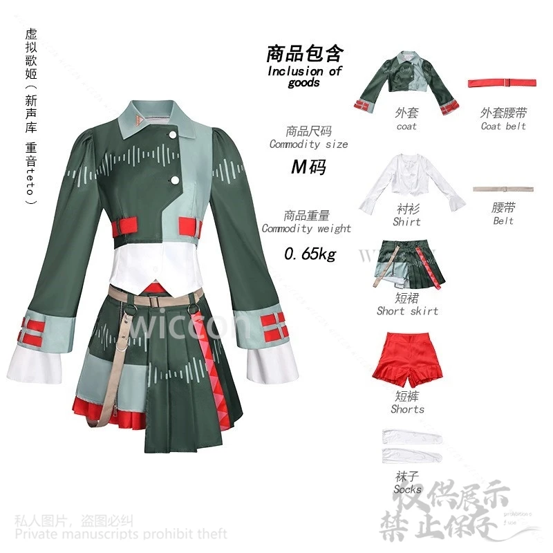 애니메이션 Vtuber Youtuber 코스프레 Kasane Tetoo 새로운 의상 ホロライブ 신디사이저 드레스 섹시한 카와이 로리타 가발 Jirai Kei Girls Customized