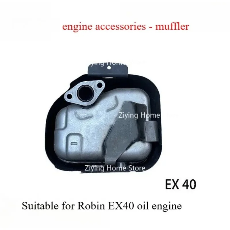 

Suitable for Engine Parts EX40 Muffler for Robin