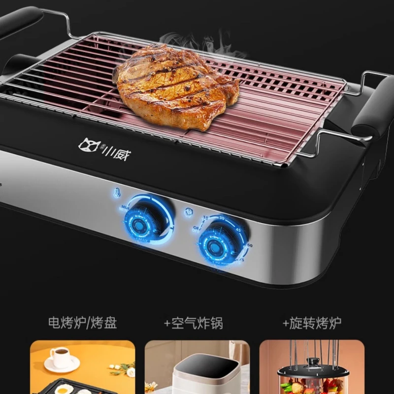 New Automatic Rotary Electric Grill Household Infrared Smokeless Quick Heating Multifunctional Grill Skewer Household Grill Pot
