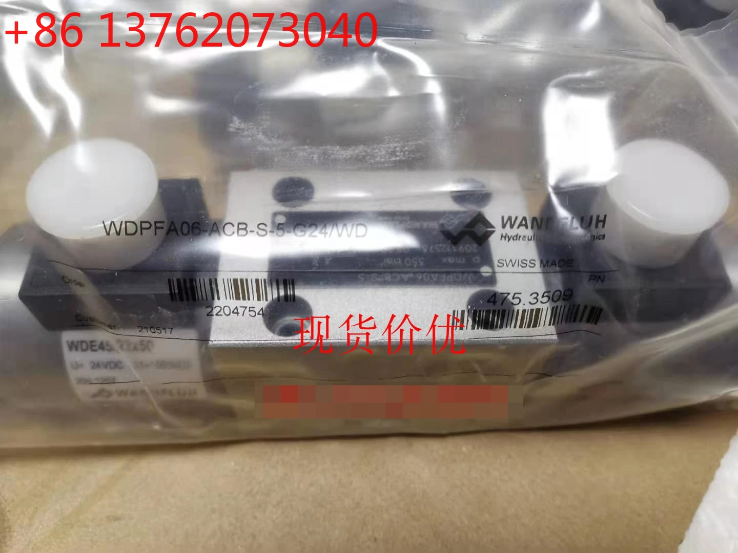 

WDPFA06-ACB-S-16-G24/WDPFA06-ACB-S-32-G24/WD