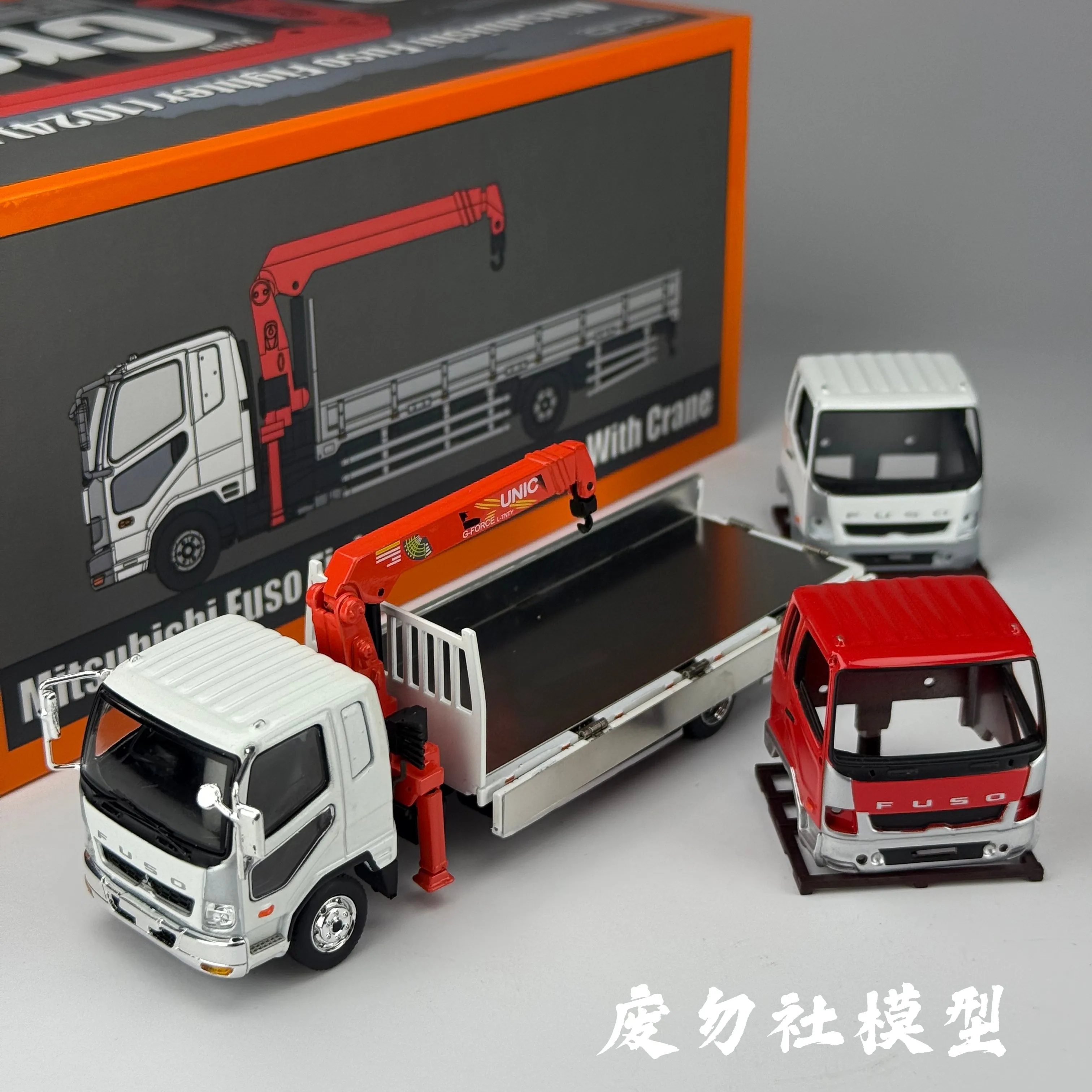 Diecast GCD 1:64 Scale Mitsubishi Boom Truck Trailer Van Alloy Car Model