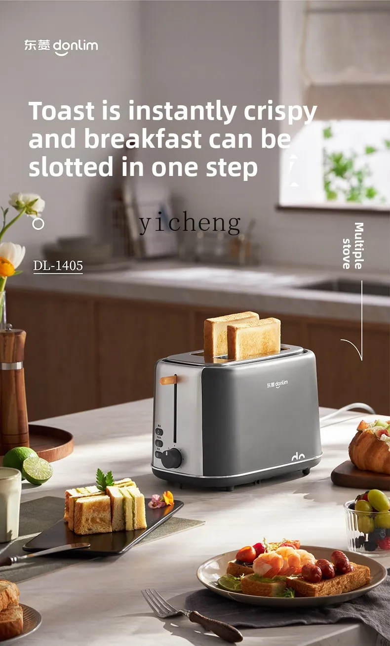 ZZ 朝食マシントースターパントースター多機能家庭用トーストオーブン DL-1405