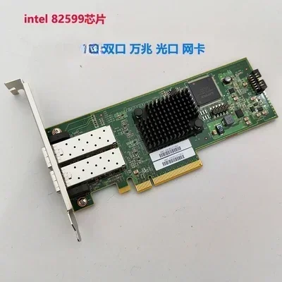 Двухпортовая 10-гигабитная сетевая карта Intel X540 X520, 10G, четырехпортовый гигабитный электрический порт PCIE I350-t4, оптический порт NAS XZ1441