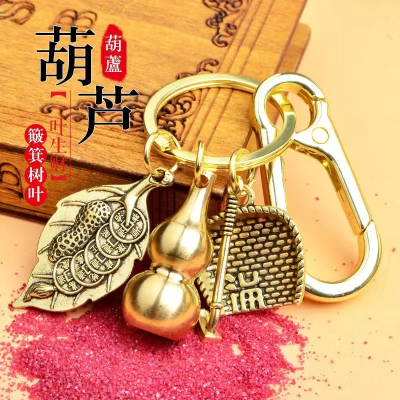 

Brass Dustpan Small Gourd Creative Fortune Dustpan One Leaf Brings Wealth Keychain Newcomer Free Shipping Sand Delivery One Piec