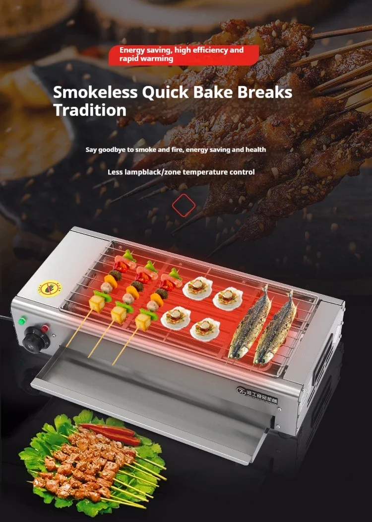 

Restaurant Grill Restaurant Commercial Household Barbecu Indoor Stove Barbecue Electric Barbeque