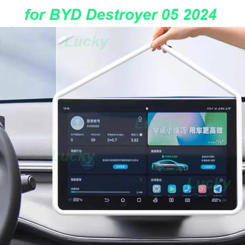 

Car Screen Border Frame for BYD Destroyer 05 2024 Dashboard Screen Silicone Protector Anti-Scratch Interior Accessories