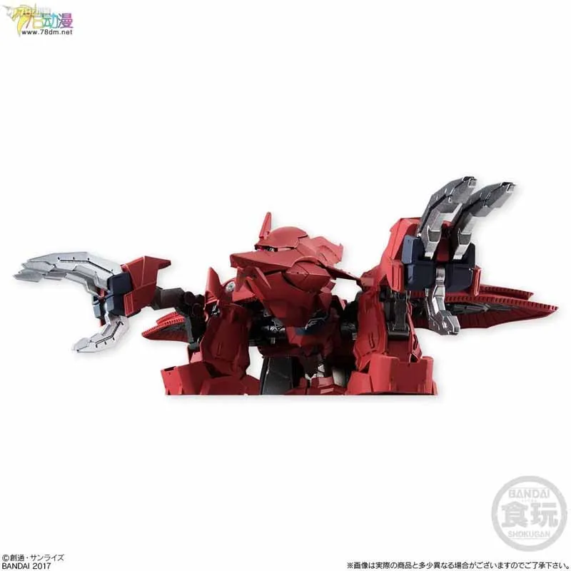 バンダイオリジナルモデルキット FW ガンダムコンバージシャンブロ