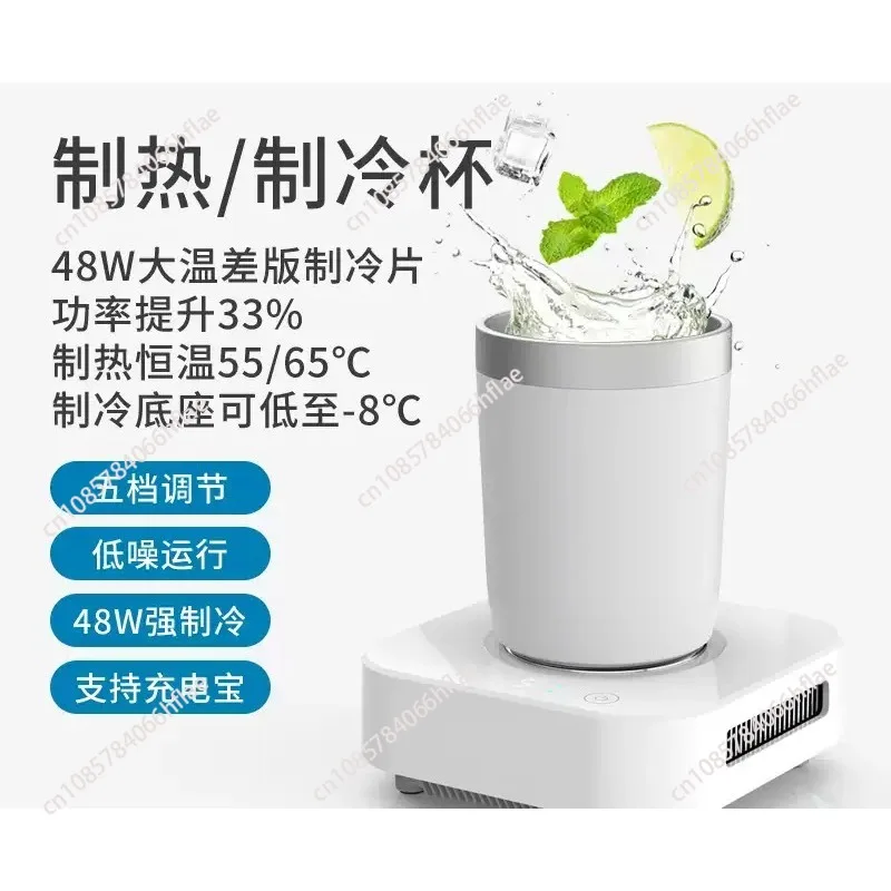 Portable Electric Hot & Cold Cup, Mini Coffee Milk Warmer Cooler for Home Office