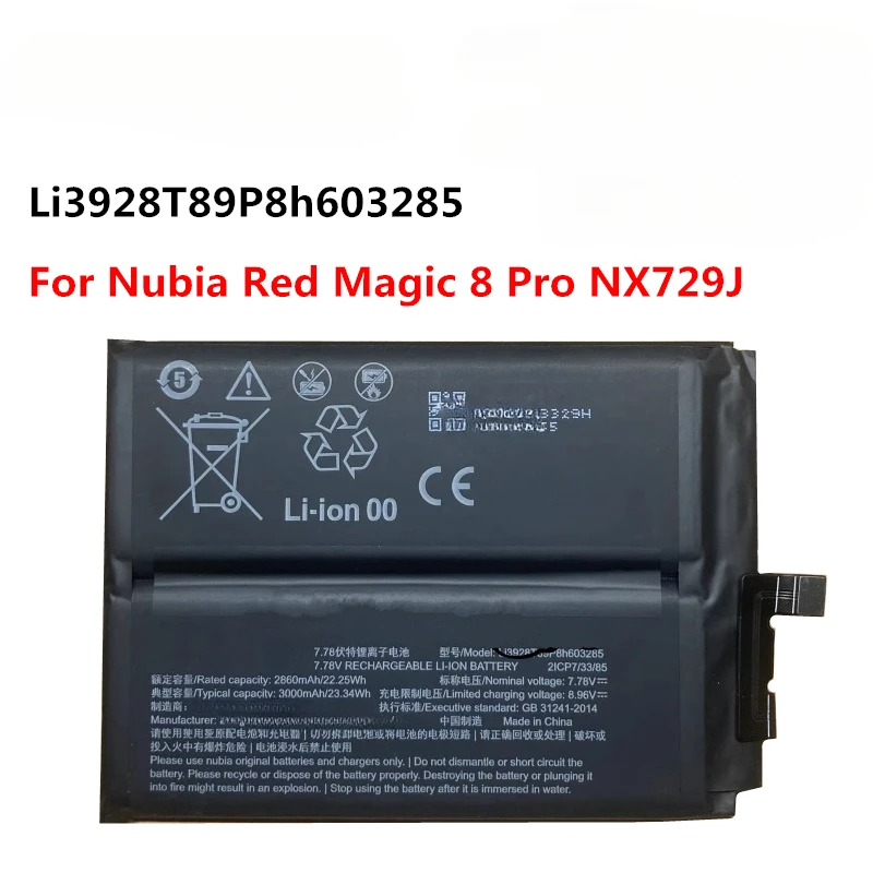 For ZTE Nubia Red Magic 8 Pro 8Pro NX729J Mobile Phone Batteries New Li3928T89P8h603285 Battery 5700mAh