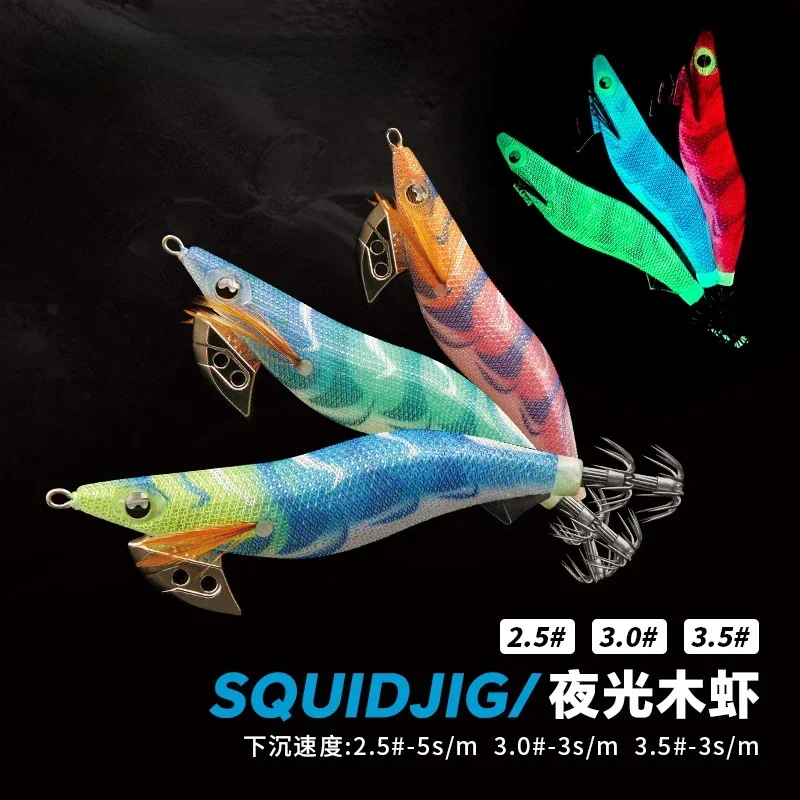 Luminous Eyes 3colors Squid Bait Eging Artificial Bait Squid Jig Webfoot Octopus Cuttlefish Sea Fishing Lures Sinking Egi