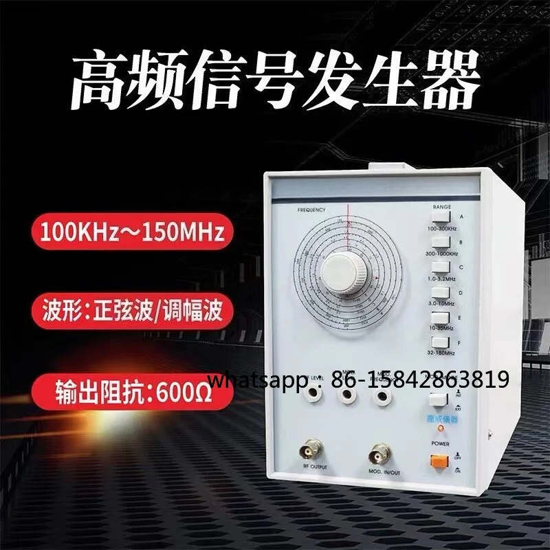 High and low frequency signal generator 150H sine wave digital signal school maintenance test signal generator
