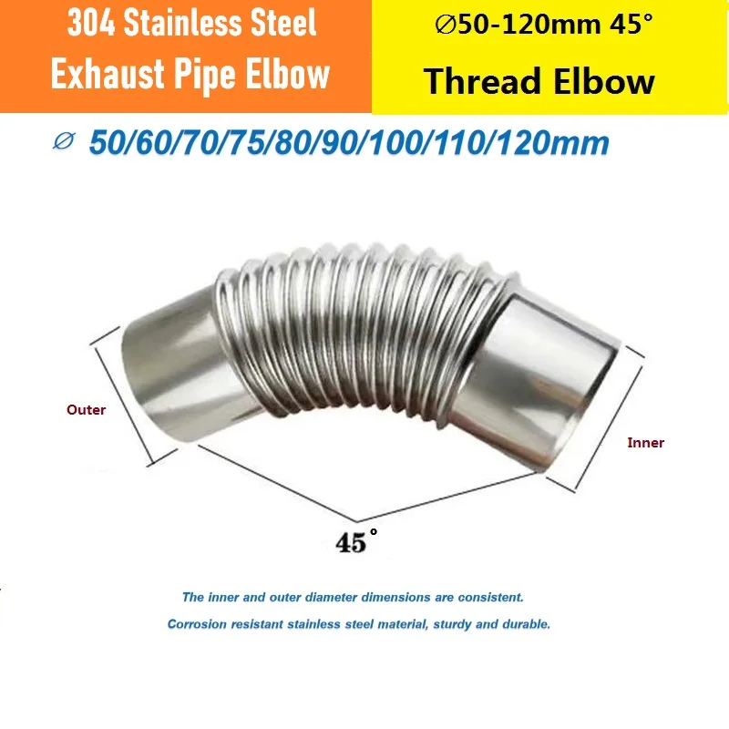 

45 ° 90 ° Колено с резьбой из нержавеющей стали 304, ∅50-120 мм, соединитель дымовой трубы, кухонный фитинг/камин/нагреватель/насос, выхлопной фитинг