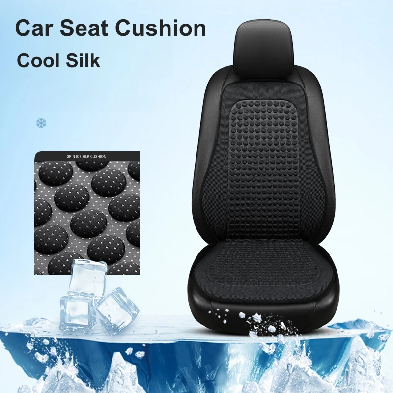 

Подушка для автомобильного сиденья из летнего материала для прохладного ощущения, чехол из ледяного шелка, мягкая, дышащая и легкая охлаждающая накладка