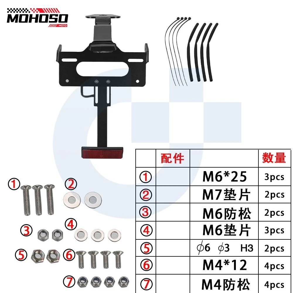 

For Tiger660 Sport Tiger Sport 660 2022-2025 Motorcycle Rear License Plate Holder Bracket with Light Tail Tidy Fender Eliminator