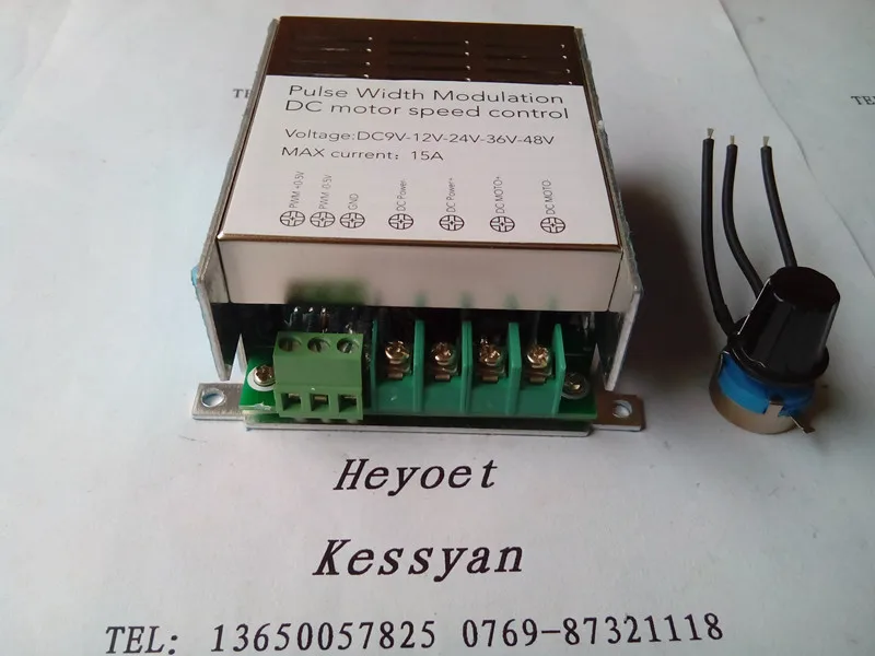 9V12V24V36V DC Motor Governor PWM Continuously Variable Speed Supports PLC Control 15A