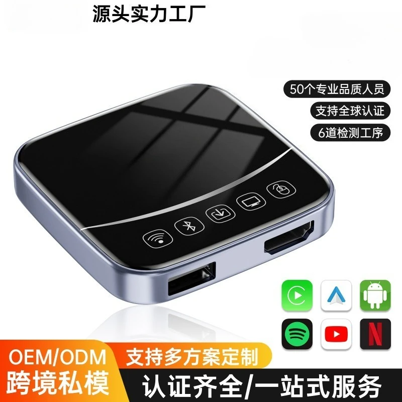 

Блок Carplay с подключением к HDMI-видеодекодеру, Android 10, устройство 3-в-1 для подключения к автомобильной системе, AI-бокс.
