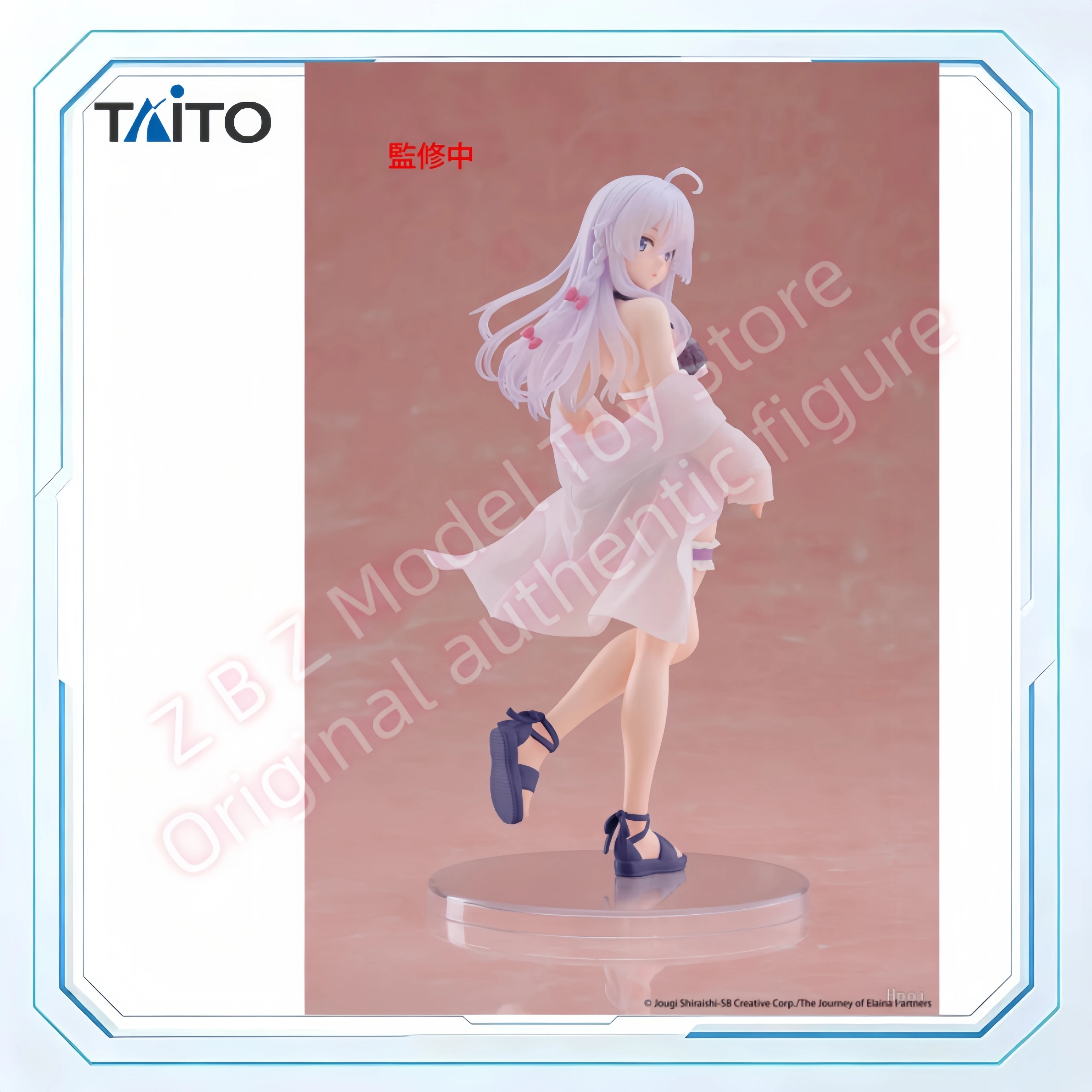 Pre-order Taito Elaina Figure Wandering Witch The Journey of Elaina Coreful Series Swimwear Renewal Exquisites Detailed Figures