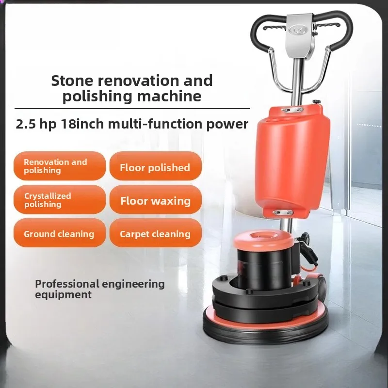 

18-дюймовая машина для полировки мрамора, машина для очистки и нанесения ковров с цементным полом, терраццо