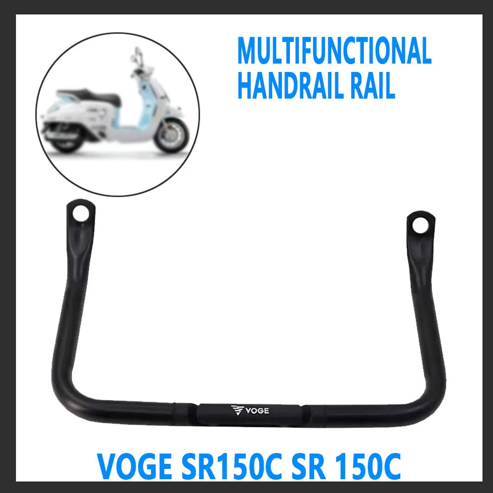 Para VOGE SR150C sr150c pasamanos multifuncionales reacondicionados para niños accesorios de pasamanos multifuncionales Beethoven
