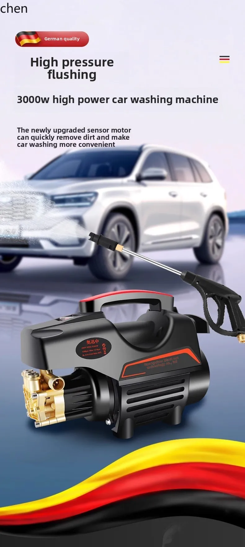 

LXC household water gun high pressure car washing machine high power booster water pump cleaning machine pump strong washing