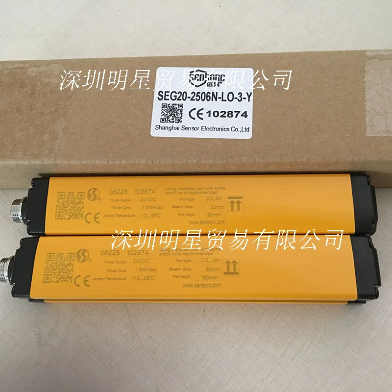 Shanghai SENSORC SEG20-2506N-LO-3-Y Light Curtain Sensor Original Genuine Fake One Penalty Ten