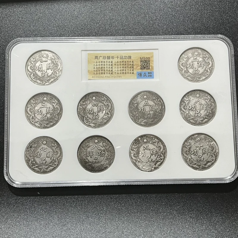 Governor of Qing Dynasty, Liang Guang, Cen Ten Items Gong Brand Collection Edition Qing Silver Yuan PCGS Box Coin Ancient Coin C