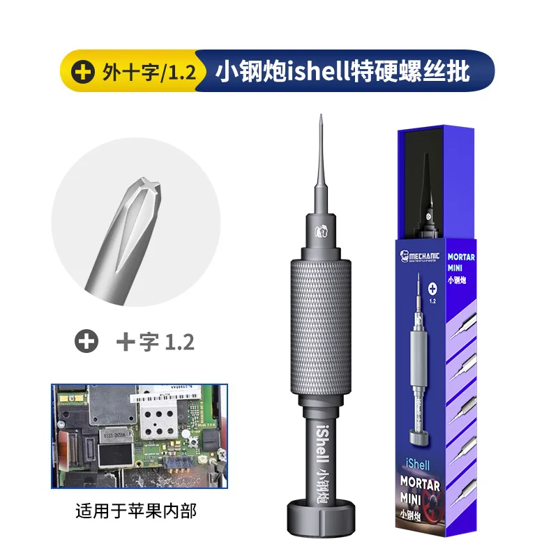 Mechanic Magnetic Precision Screwdriver 1.5 1.2 Phillips 0.8 5-Point 0.6 Y-Type Cross 2.5 T2 HEX For IPhone Repair Tools