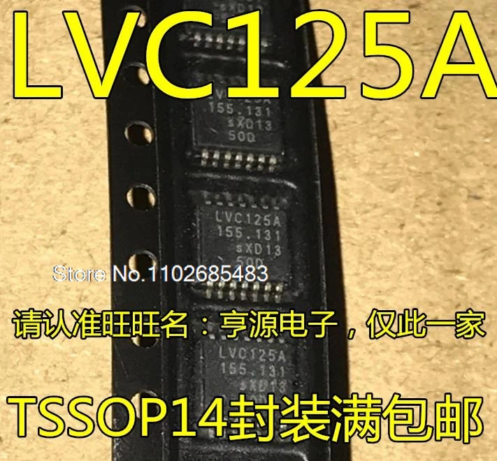 （20PCS/LOT） SN74LVC125APWR LVC125A 74LVC125APW TSSOP14