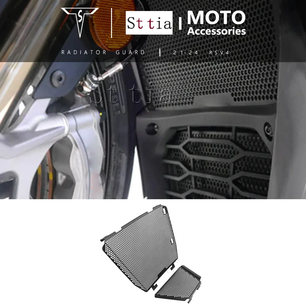 

Решетка радиатора мотоцикла, защитная крышка для Aprilia RSV4 2024 2023 2022 2021
