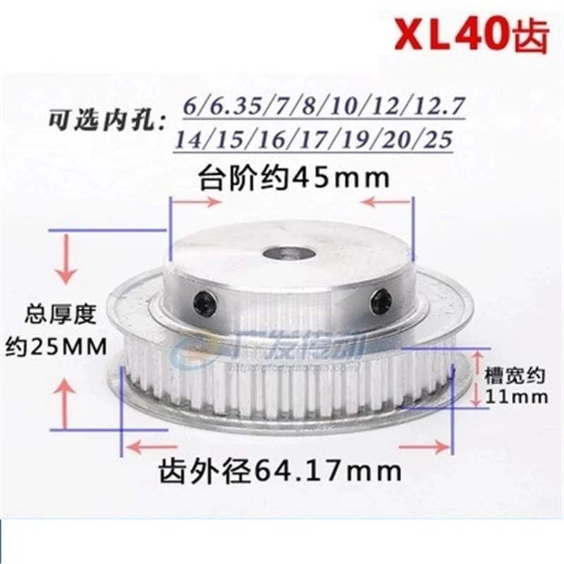 Timing wheel XL 40 teeth/40T BF Convex Platform Pulley Inner Hole 6/6.35/7/8/10/12/14/15/16/17/19/20/25MM with Screw