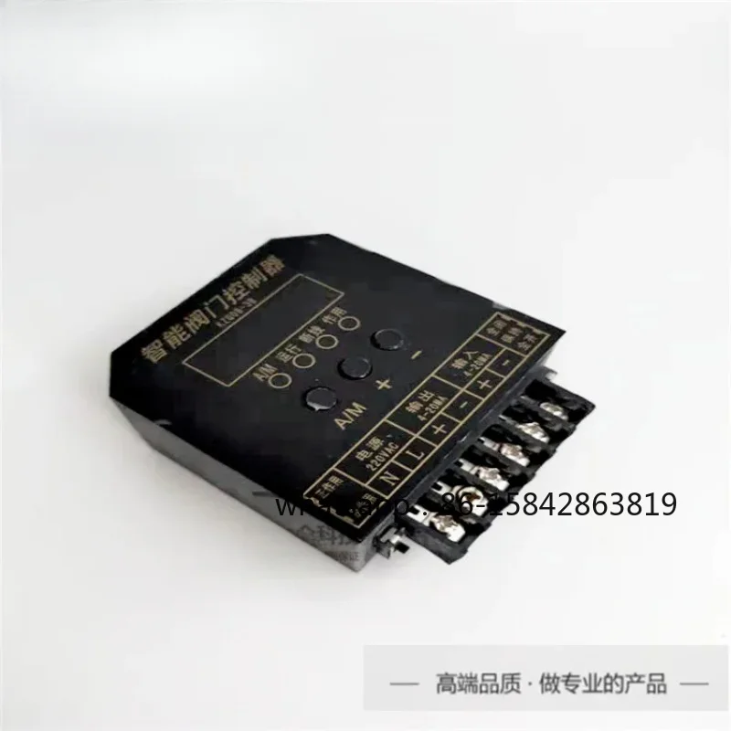 KZQ08-3B/KZQ08-3P High Precision Smart Valve Positioner 220V AC 4-20mA Actuator Controller