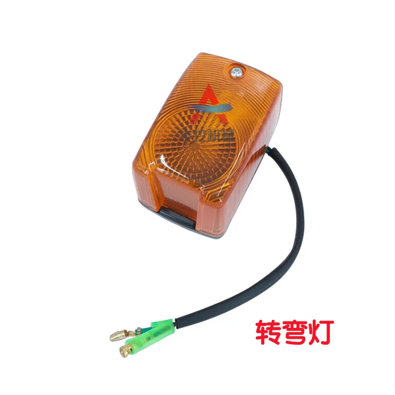 For Doosan wheel excavator light DH130W/150W/210W-7-5 rubber wheel side light steering front and rear tail light assembly parts