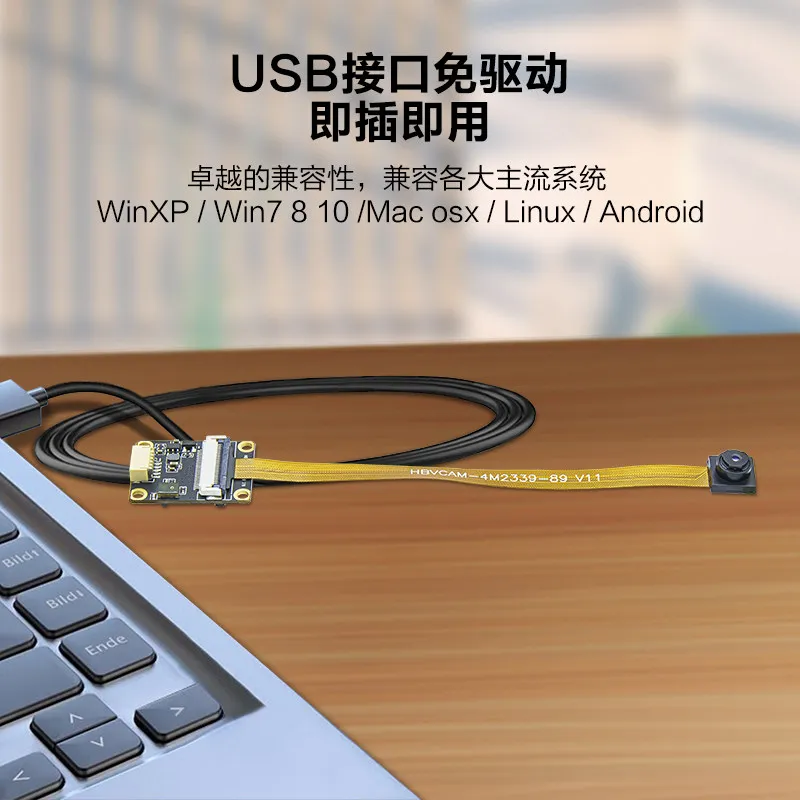 4MP 2K High-Frame-Rate USB Camera Module with Built-in Microphone (for Laptops, All-in-One PCs, and Industrial Equipment)
