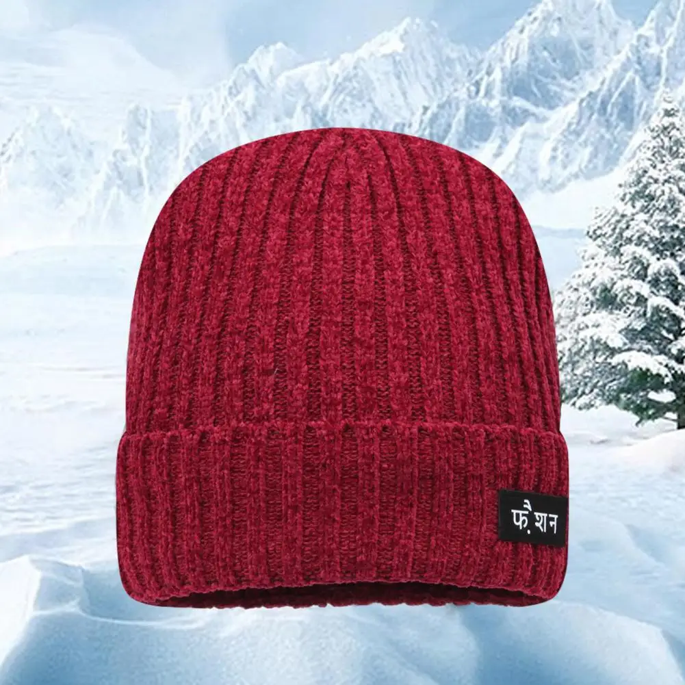 

Men's And Women's All-purpose Winter Knitted Hat Thickened Wool Warm Solid Color High Elasticity Outdoor Bike Ski Beancap