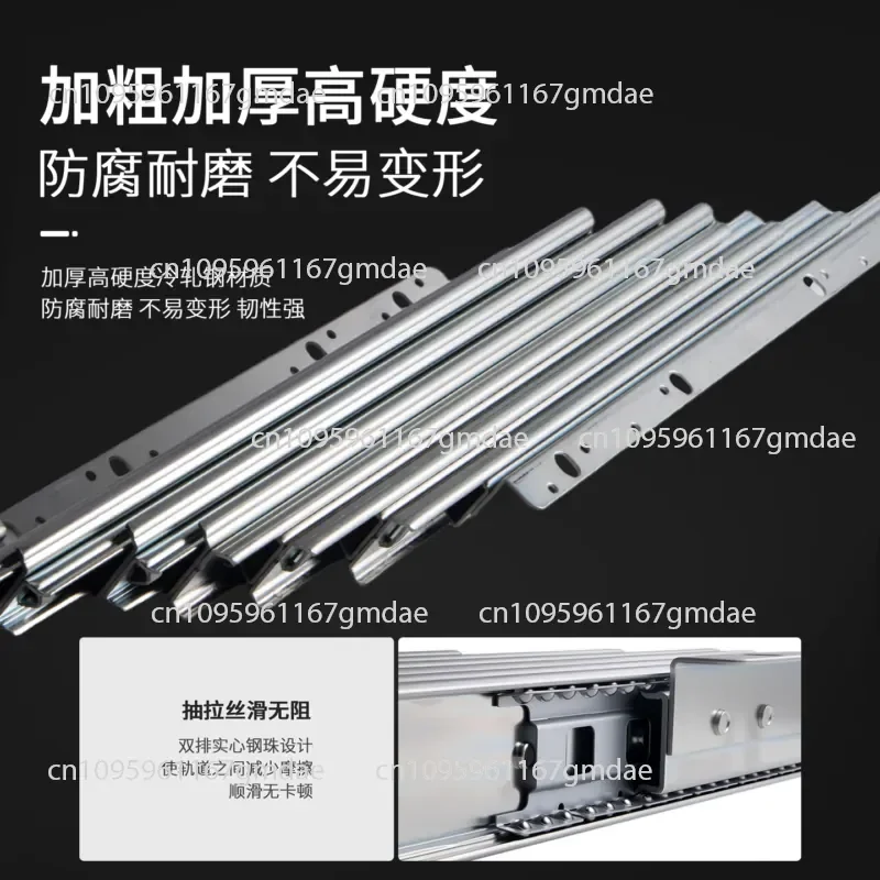 Hidden flat push retractable dining table slide rail cabinet folding table guide rail multi-function extension slide hardware