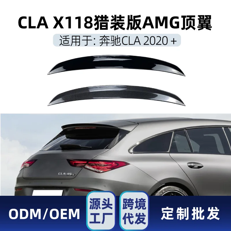 

Suitable Suitable for Mercedes-benz CLA-Class shooting Brake X118 CLA200 260 CLA35 45 AMG top wing and rear wing modification