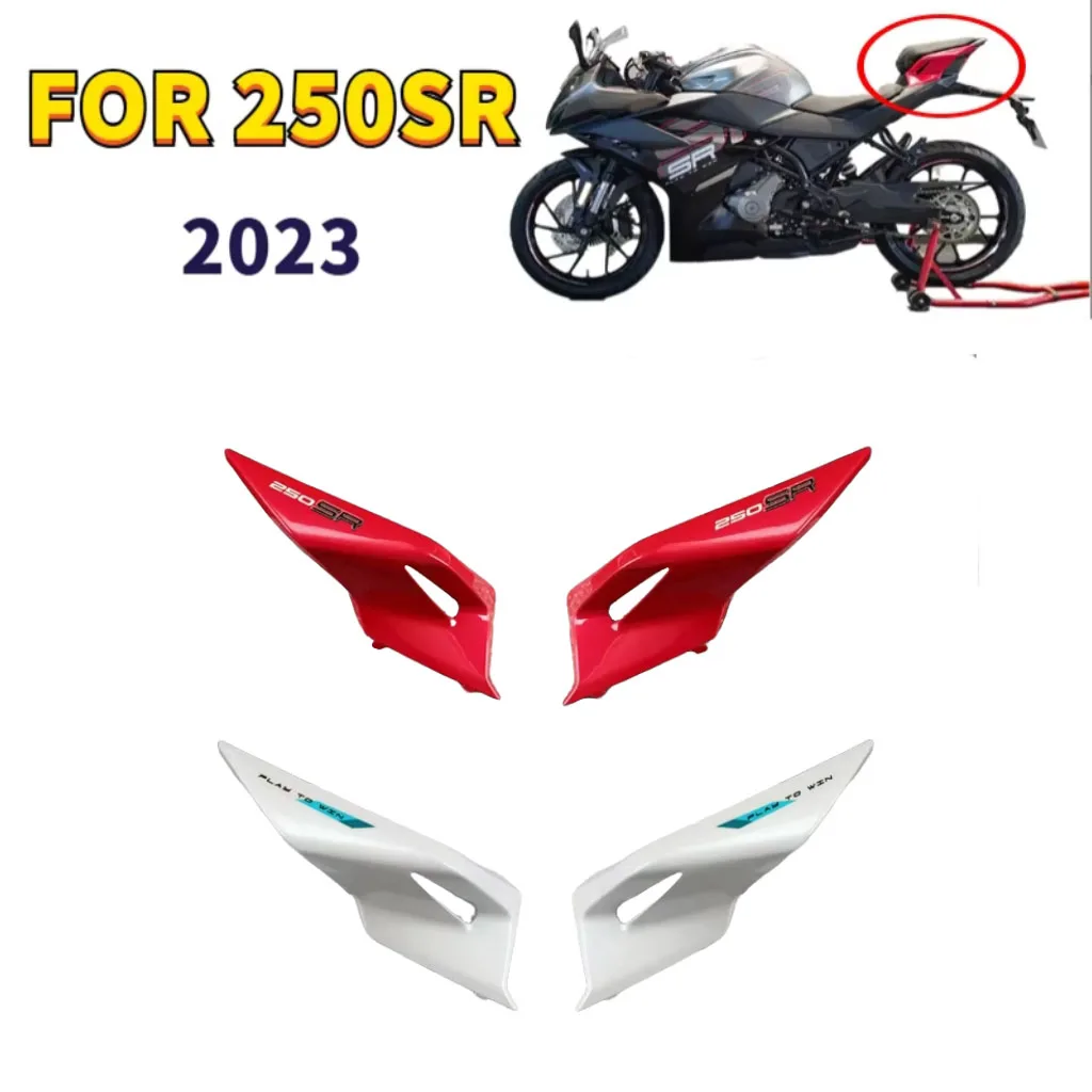 For CFMOTO 2023Style 250SR 300SR SR250 Motorcycle Accessories CF250-6 Rear left rear right rear cover Rear  guard trim plate