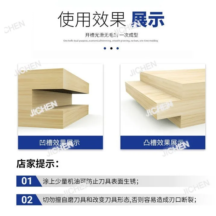 ZCC Juego de ranurado de empalme para carpintería 45 ° Cuchillo de embutir, cuchillo de empalme, máquina de grabado con cuchillo de mortaja tipo T
