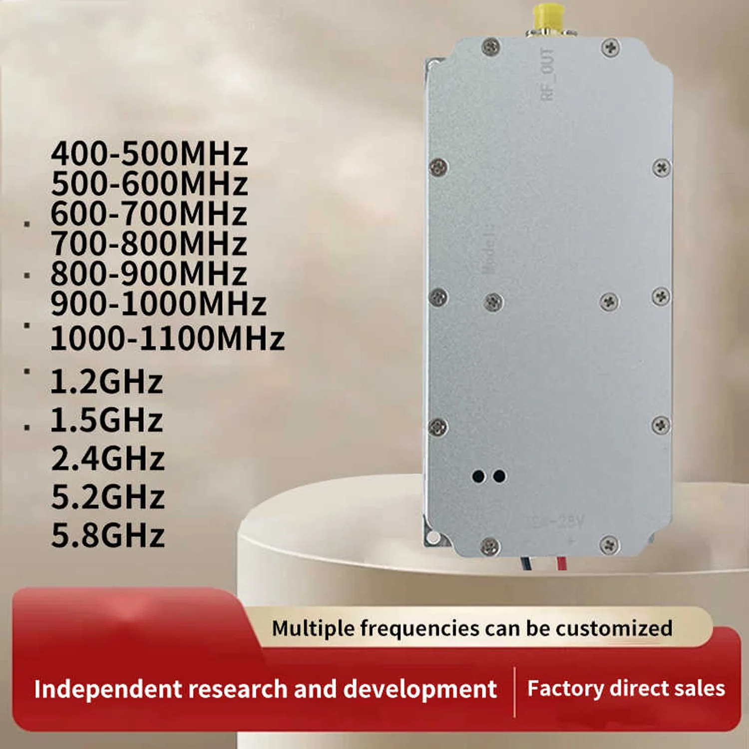 Gain 30W frequency 2.4GHz UAV module Power amplifier Defense protected area FPV defense UAV signal