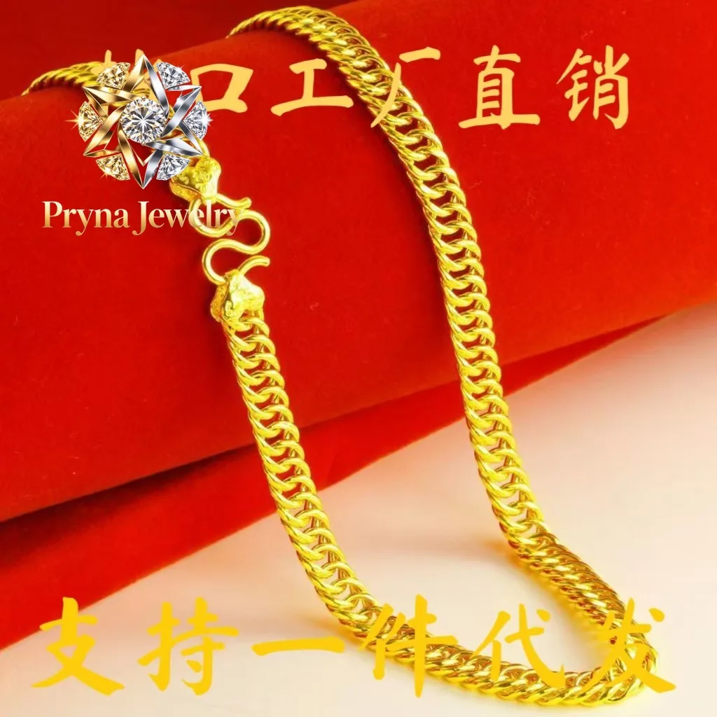 

Pryna Jewelry 10MM 60CM 24K AU999 Real Gold Necklace, Men's Bold Curb Chain, Polished Twisted Unisex Sideways Boss Neckpiece