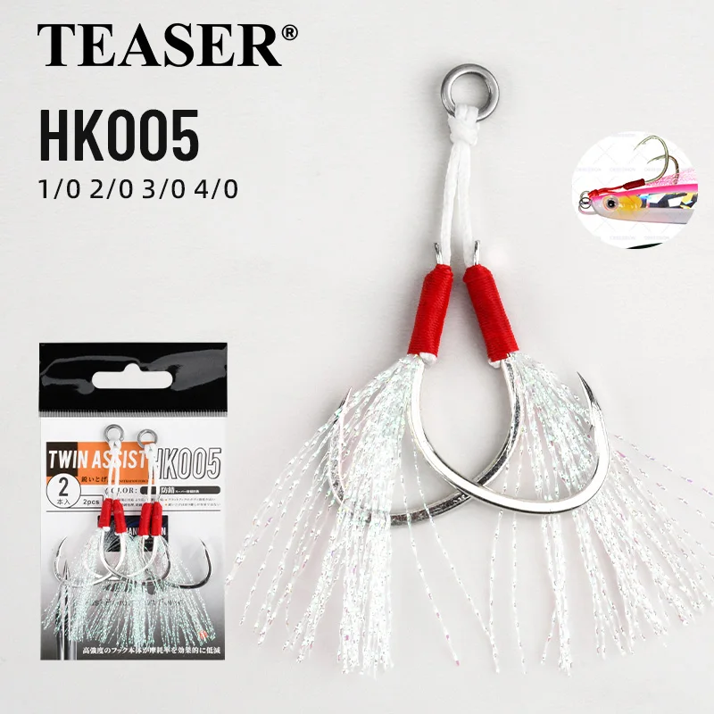 TEASER HK005 Starke Pferdellinie gebunden mit hellen Seide, langsam schwingender Eisenplattenhaken, Meeresangeln, PIKE-Haken, spanischer Makrelenhaken