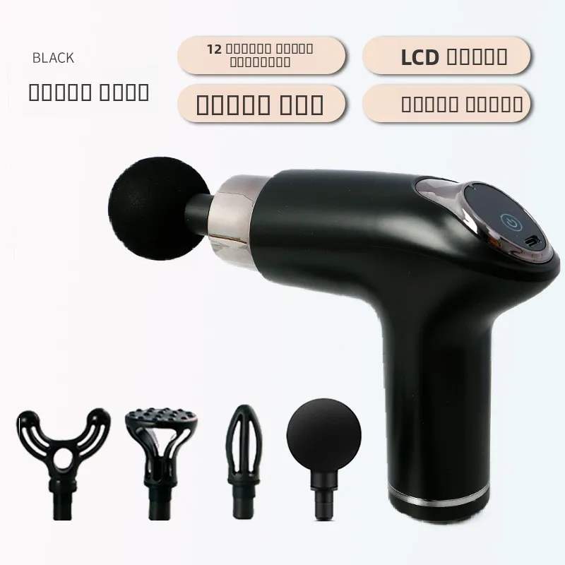 

Портативный фитнес-пистолет для расслабления мышц, фасциальный пистолет Ne-массажер, высокочастотный двигатель Bru, вес около 2 кг, другие материалы