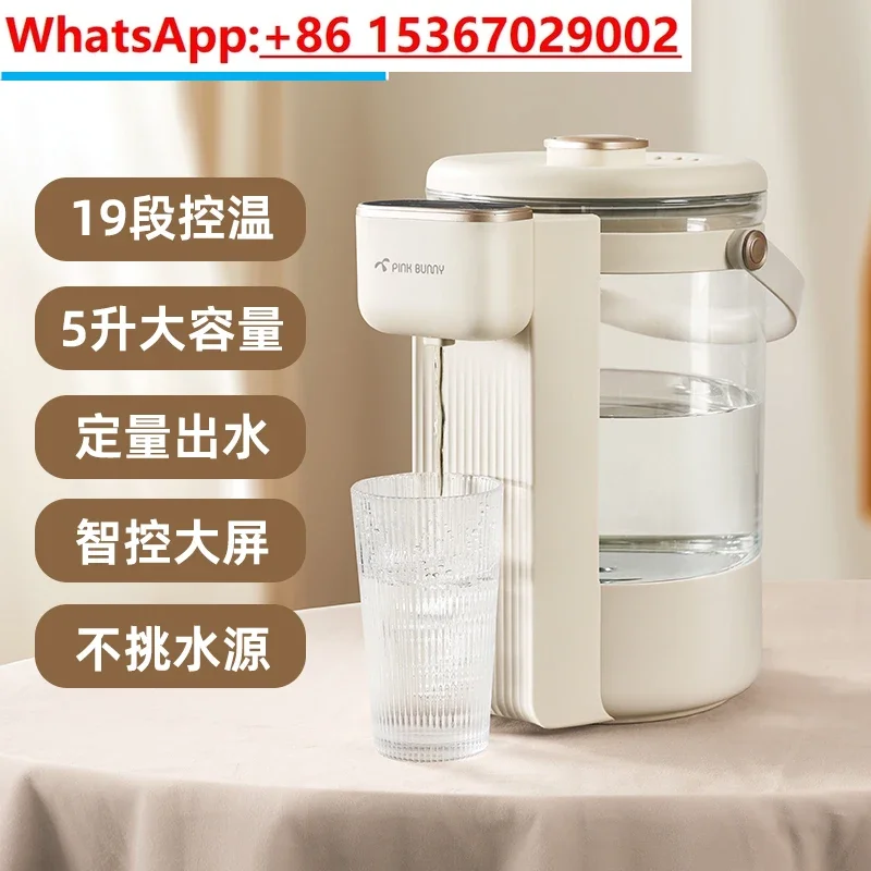 Constant temperature hot water kettle, household water dispenser, milk frother, quantitative water output capacity of 5L