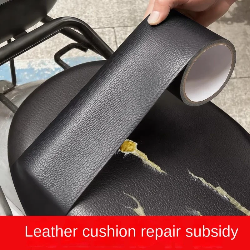 5m/196inch Leather repair tape, furniture seat self-adhesive piece, repair cracks and wear