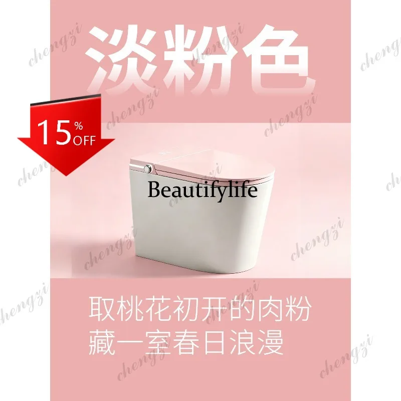 D80 Small apartment 58CM light smart toilet light green purple pink women's front cleaning toilet