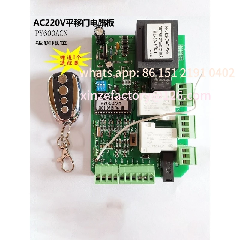 

Customizable PY600ACN KL-50-306-1 Remote Control Jiuyi 240VAC Panning Door Electric Door Opener 6.0M